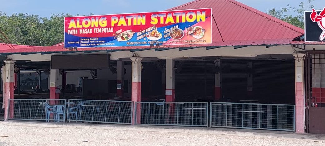along patin station patin tempoyak no 1 pahang