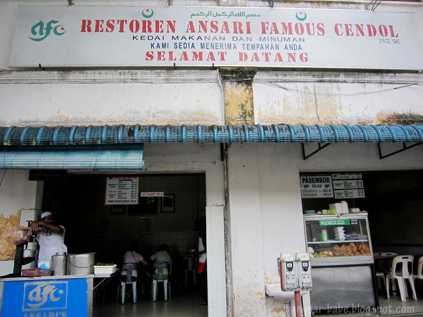 ansari famous cendol