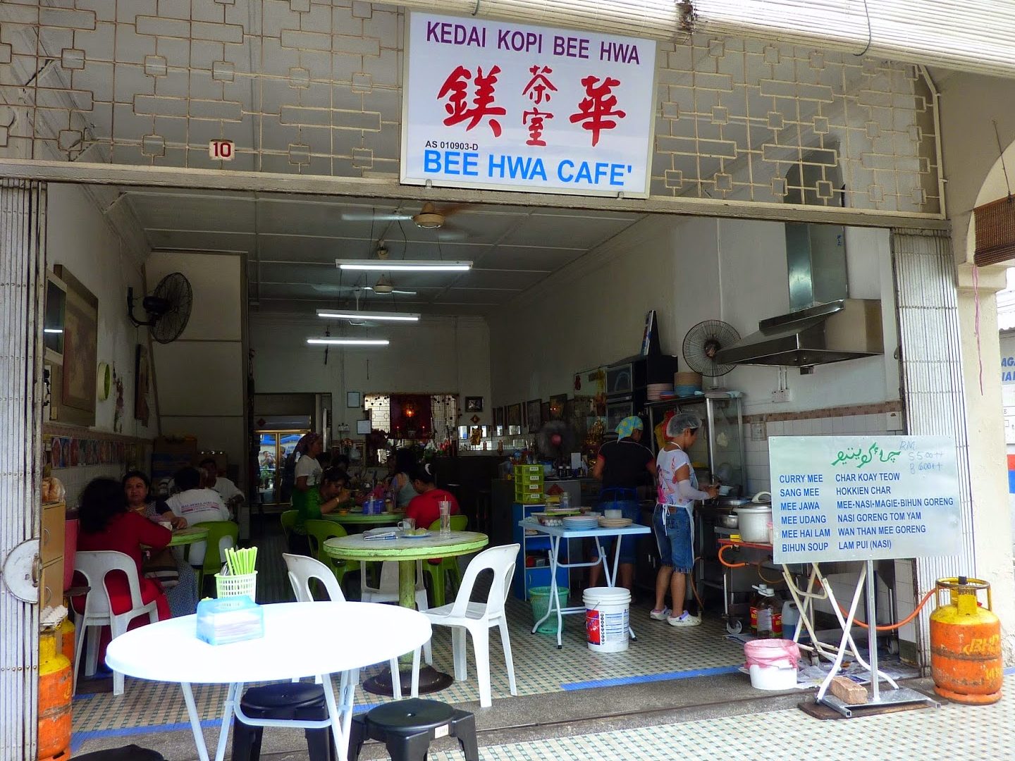 bee hwa cafe