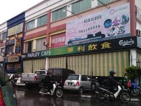 cafe cafe farley sibu