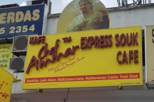 Chef Ammar Xpress Souk Cafe