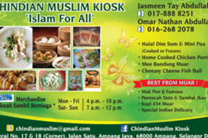 Chindian Muslim Kiosk