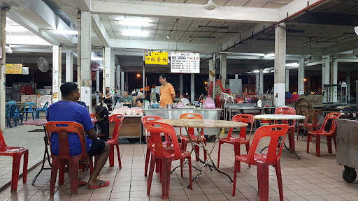 Kampar Food Centre