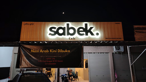 SABEK CAFE