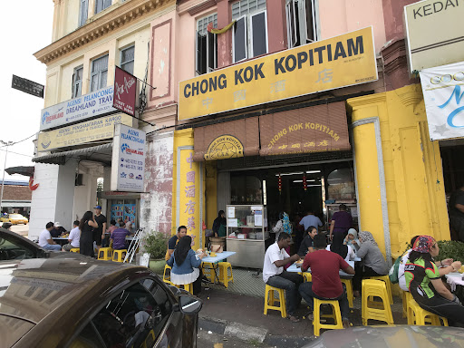Chong Kok Kopitiam