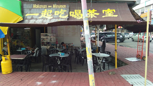 Restoran Yi Qi Chi He•Restoran Chinese Muslim 一起吃喝茶餐室