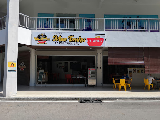 Mee Tauhu Corner