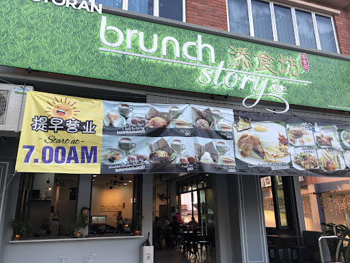 Brunch Story