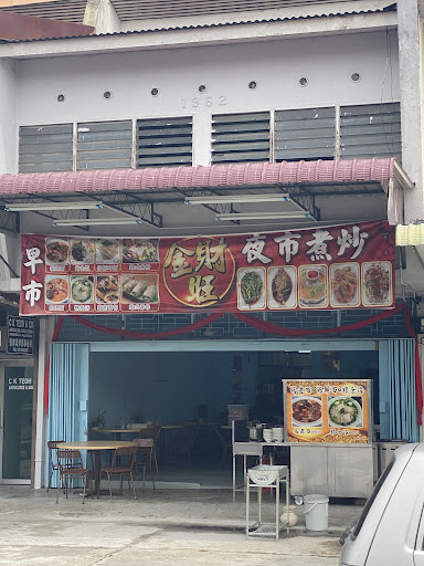 KIMCHAIONG RESTAURANT