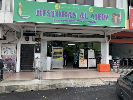 Restoran Al Ajeez
