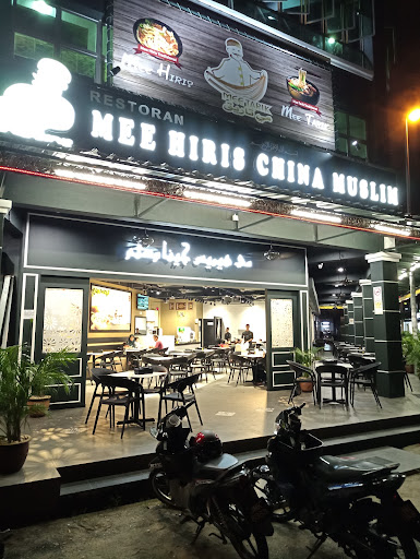 Mee Hiris China Muslim @ Bandar Baru Bangi