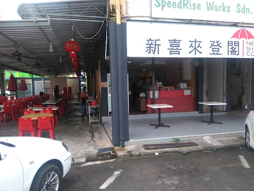 Kedai Kopi Glory Udang Tomyam Kelapa