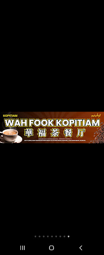 Wah Fook Kopitiam