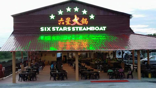 Six Stars Steamboat 六星火锅