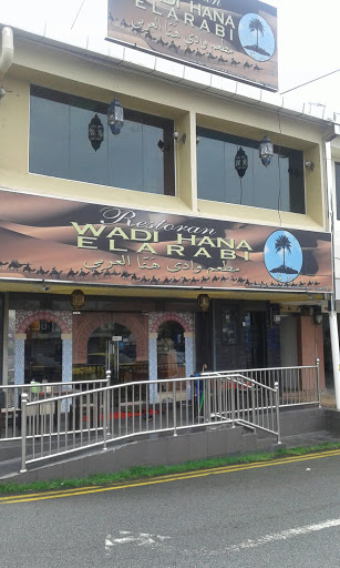 Restaurant Wadi Hana Elarabi