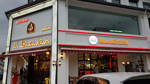 Matam AlBarakah Bistro