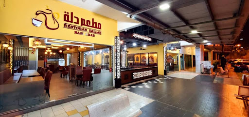Dallah Restaurant