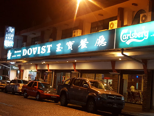 Restoran Dovist