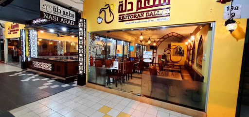 Dallah Restaurant