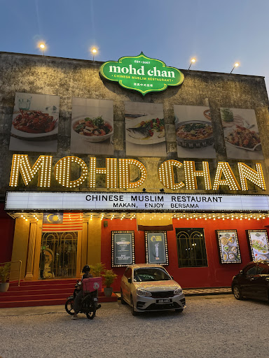 Mohd Chan Restaurant @ Ipoh