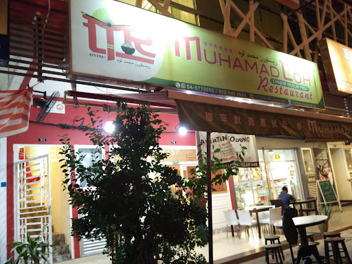 Restoran Muhammad Loh