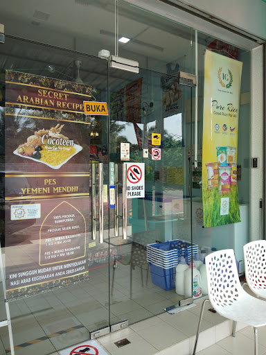 Annisa' Halal Mart