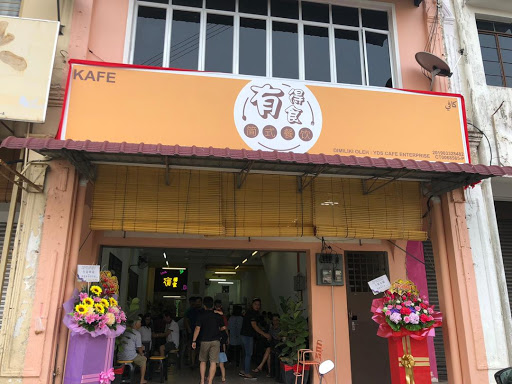 有得食 • YDS Cafe