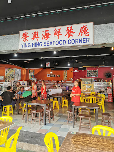 Ying Hing Seafood Corner
