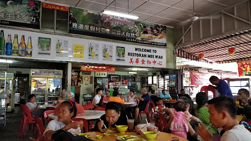 Restoran Mee Wah