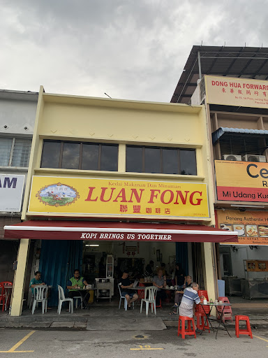 Luan Fong Kopitiam