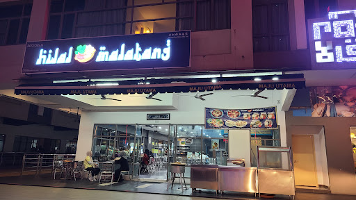 Barakat Hotpot • Halal Chinese Hot And Spicy Cuisine