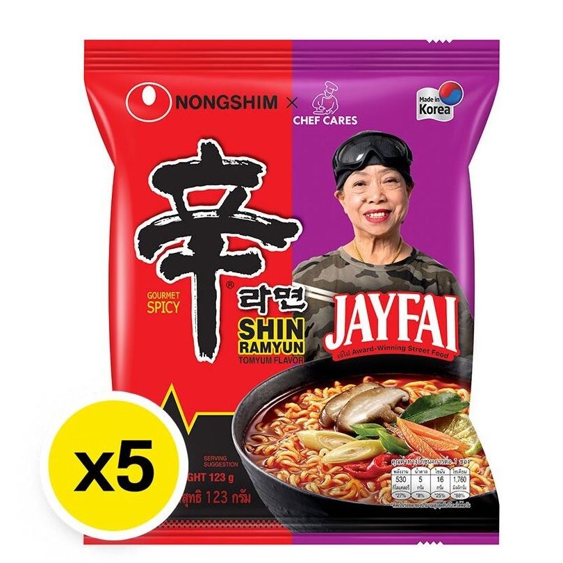 FZN Tomyam 1 fzn tomyam