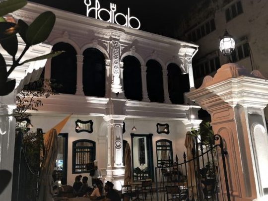 halab penang arabic restaurant
