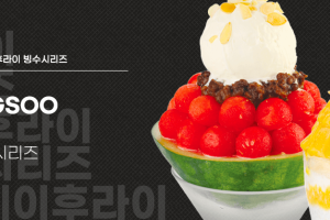 K Fry Urban Korean Batu Pahat