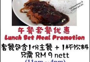 KamyLecious (Western Food)