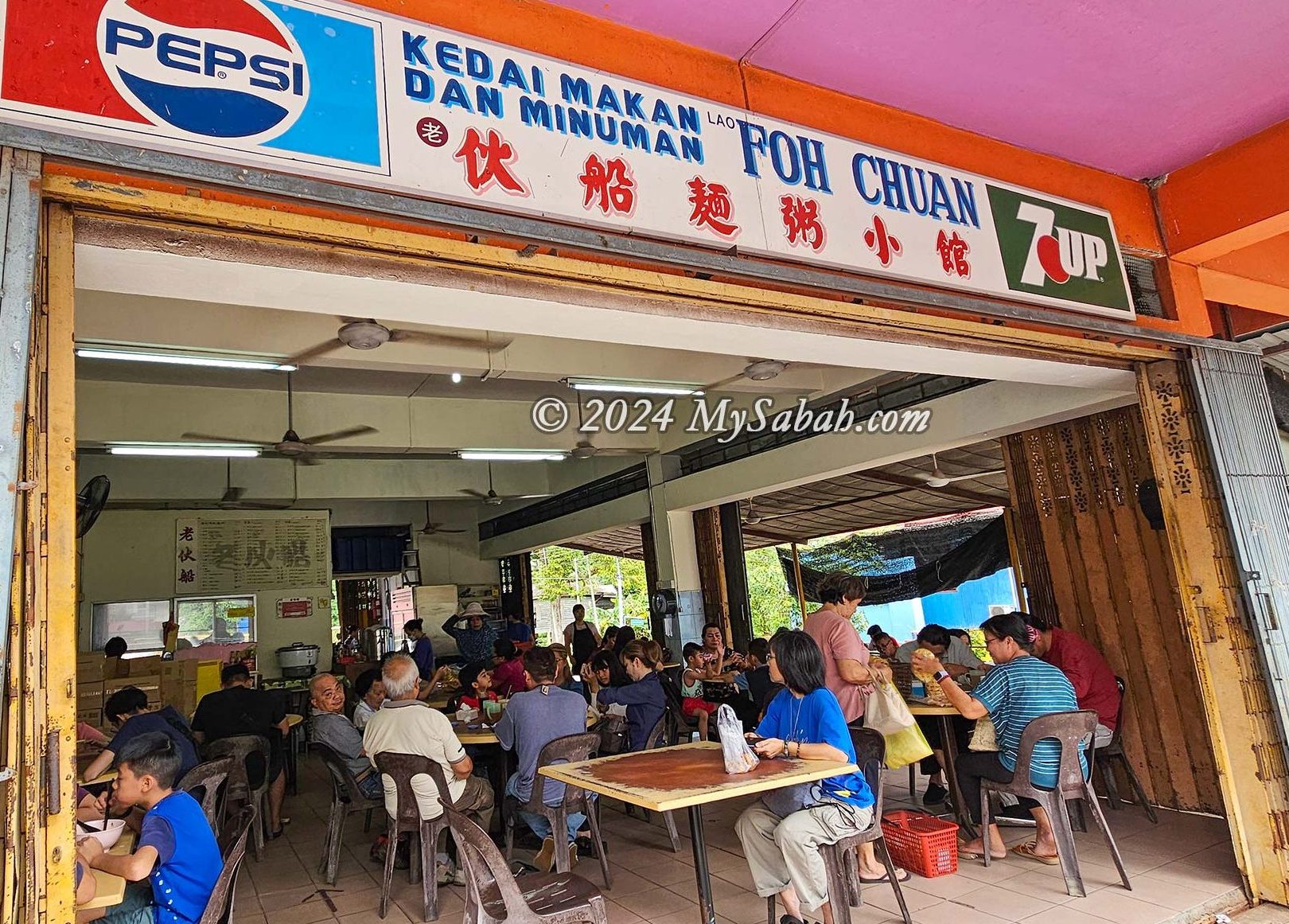 kedai makan dan minuman lao foh chuan