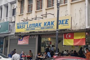 Kedai Makan Kak Dee