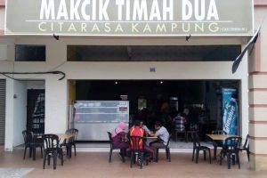 Kedai Makan Mak Timah