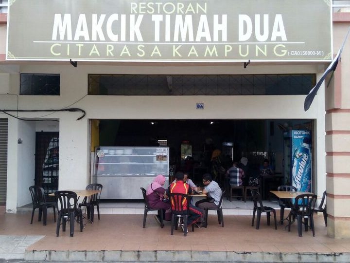 kedai makan mak timah
