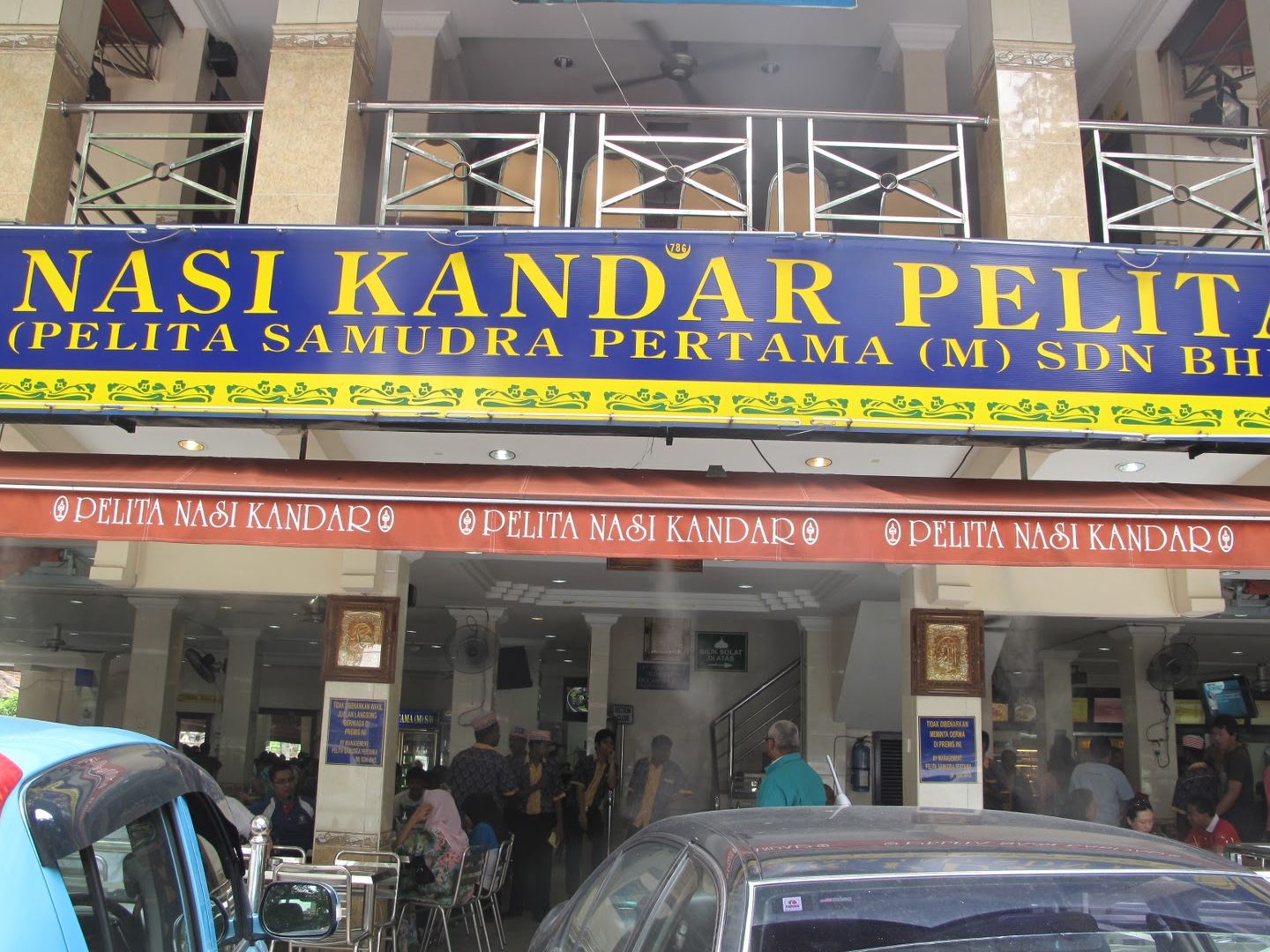 kedai pelita