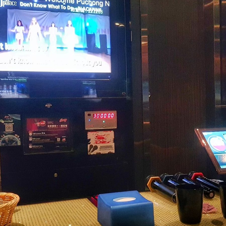 lambaian bukit karaoke bidor perak