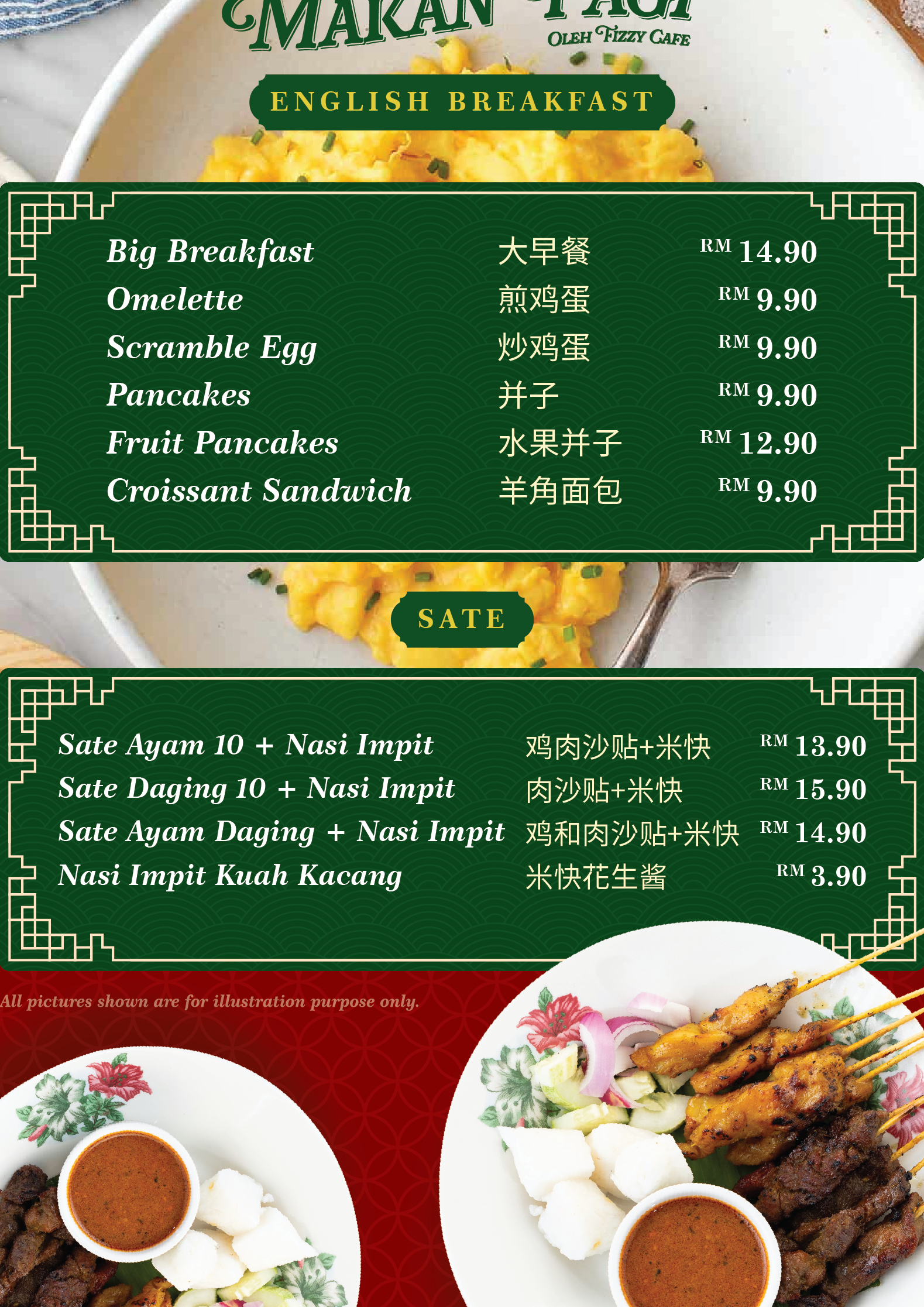 makan pagi by fizzy cafe