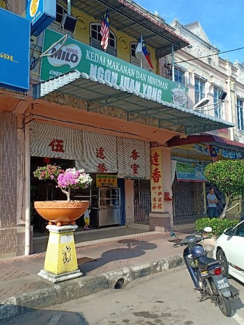 ngoh juan yong kopitiam authentic hainam since 1946
