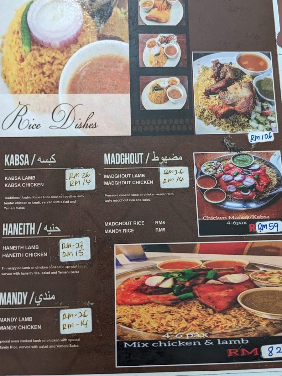 oasis arabic yemeni cuisine