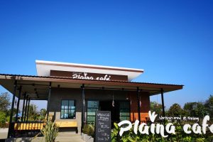 Plaina Cafe and Restaurant