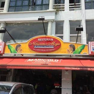 Restoran Biriyani Maju Jaya 1 restoran biriyani maju jaya