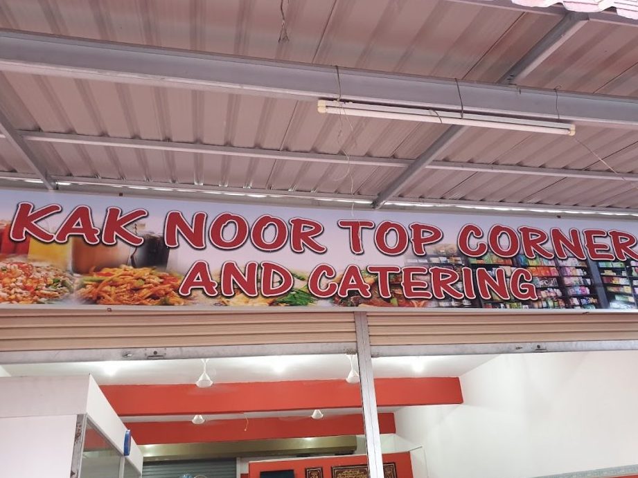 restoran kak noor top corner catering