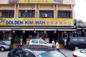 Restoran Kim Wah