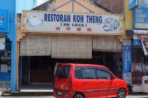 Restoran Koh Theng