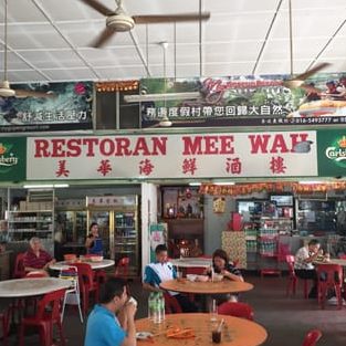 restoran mee wah